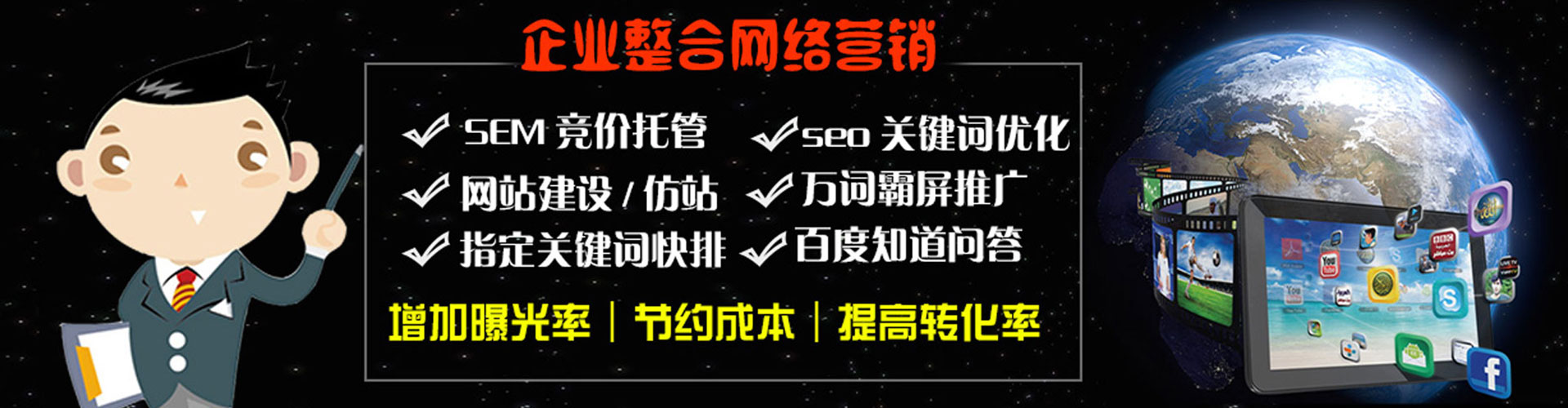 清远推广信息流