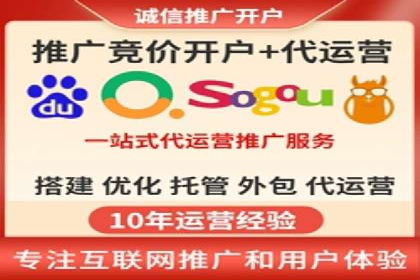 成功SEM竞价员的日常：案例与经验分享
